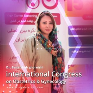 دکتر بنفشه قریشی در پانزدهمین کنگره بین المللی زنان و مامایی ایران