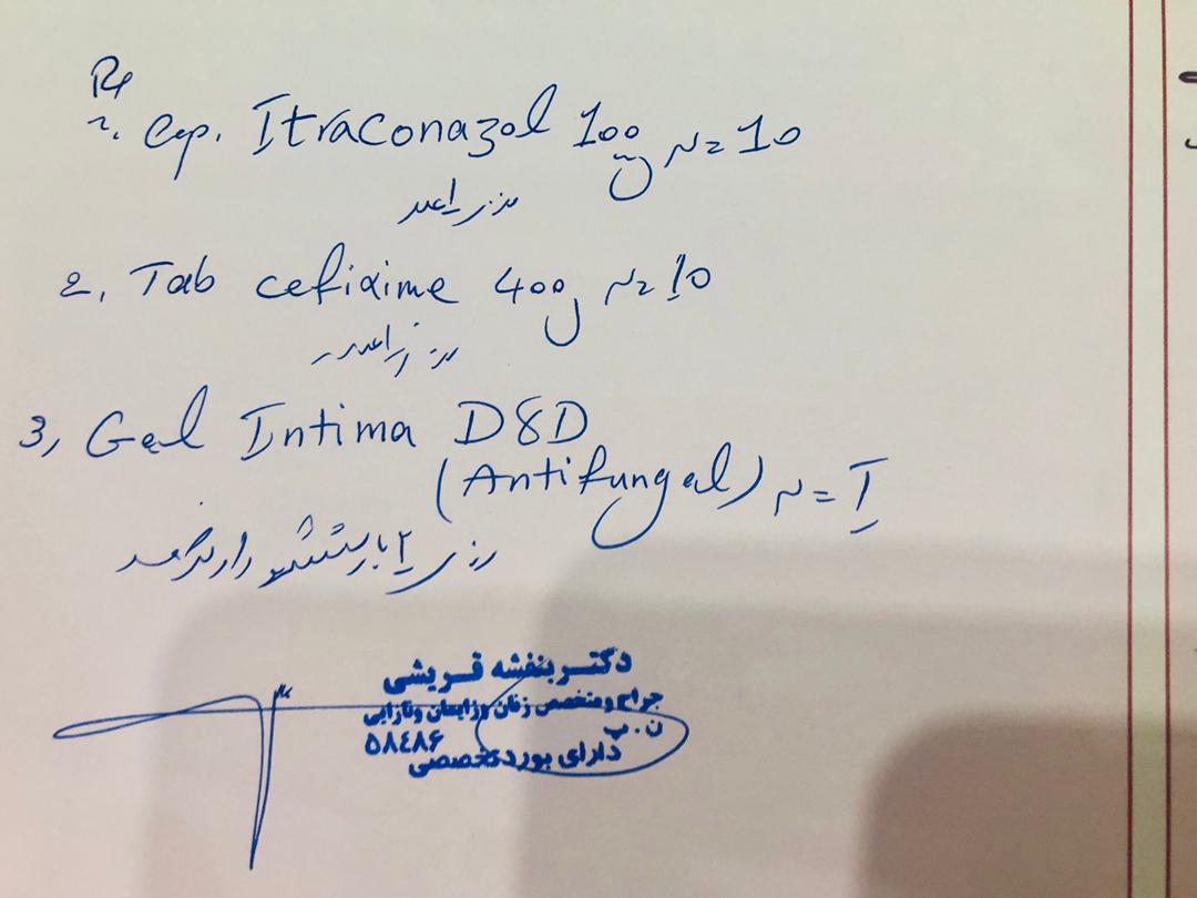 نسخه